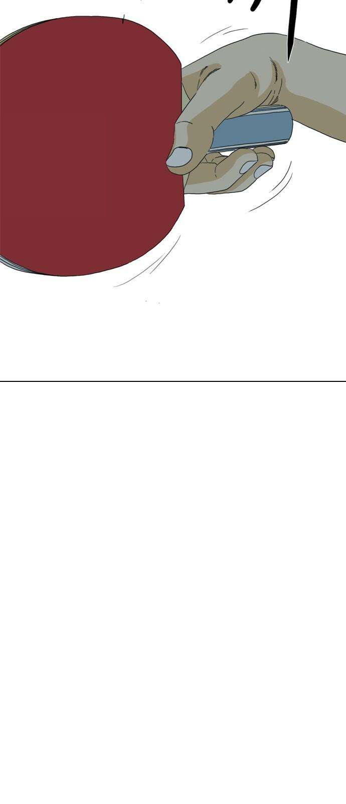 펜홀더 70화 127