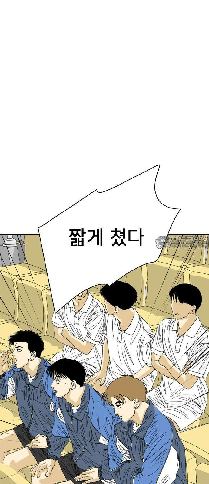 펜홀더 70화 135