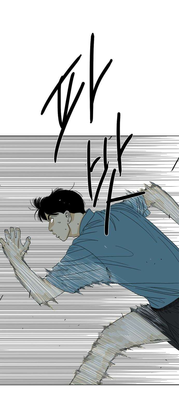 펜홀더 70화 151