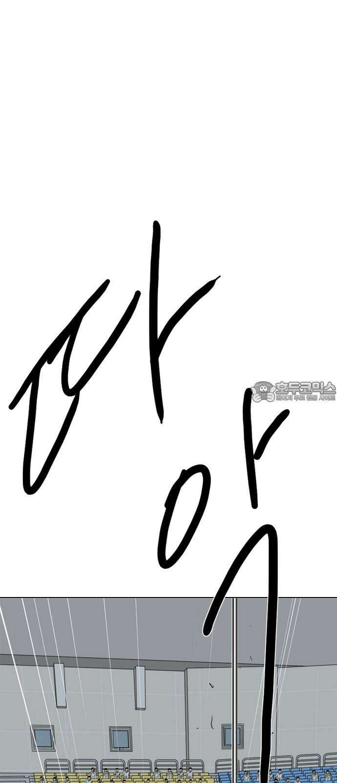 펜홀더 70화 171