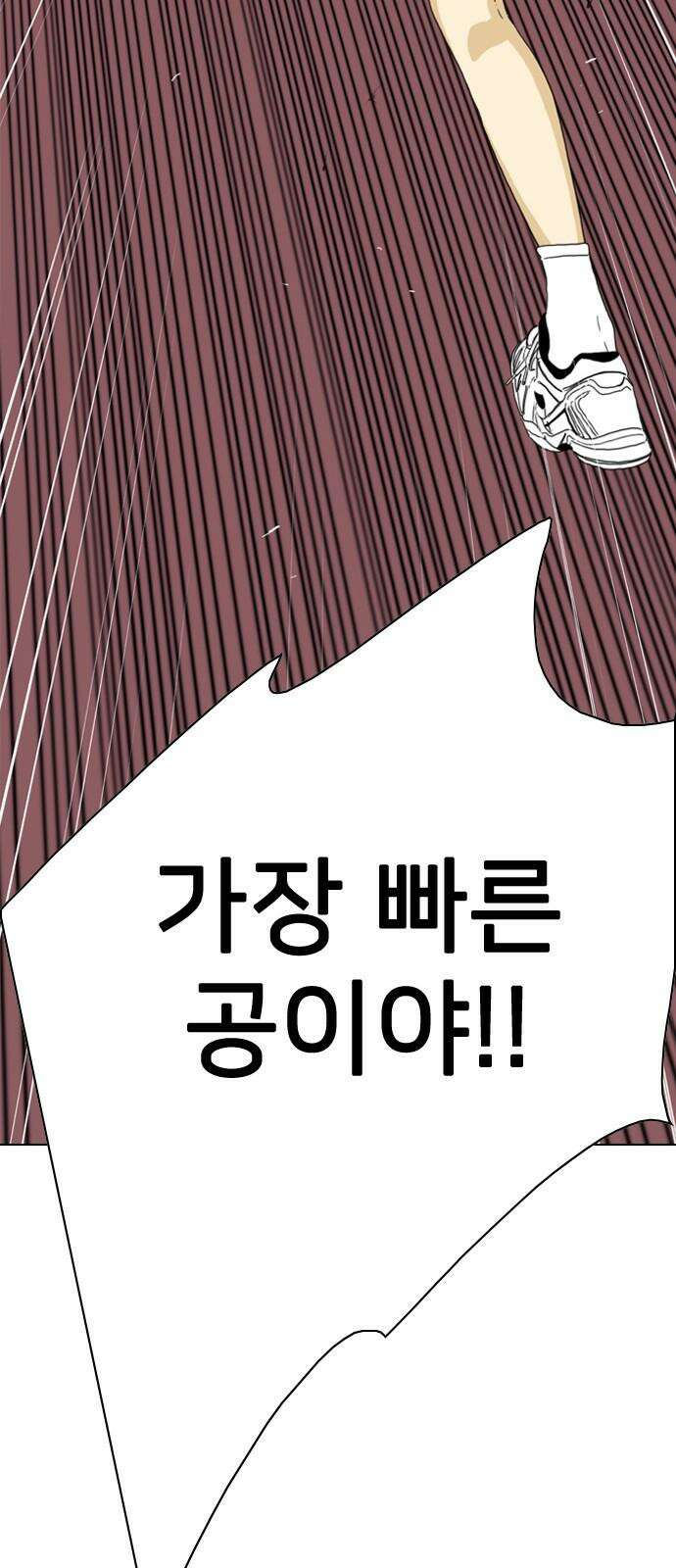펜홀더 70화 173