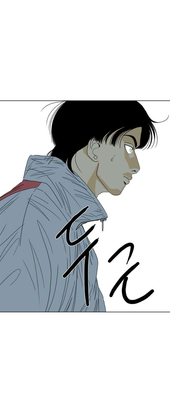 펜홀더 70화 178