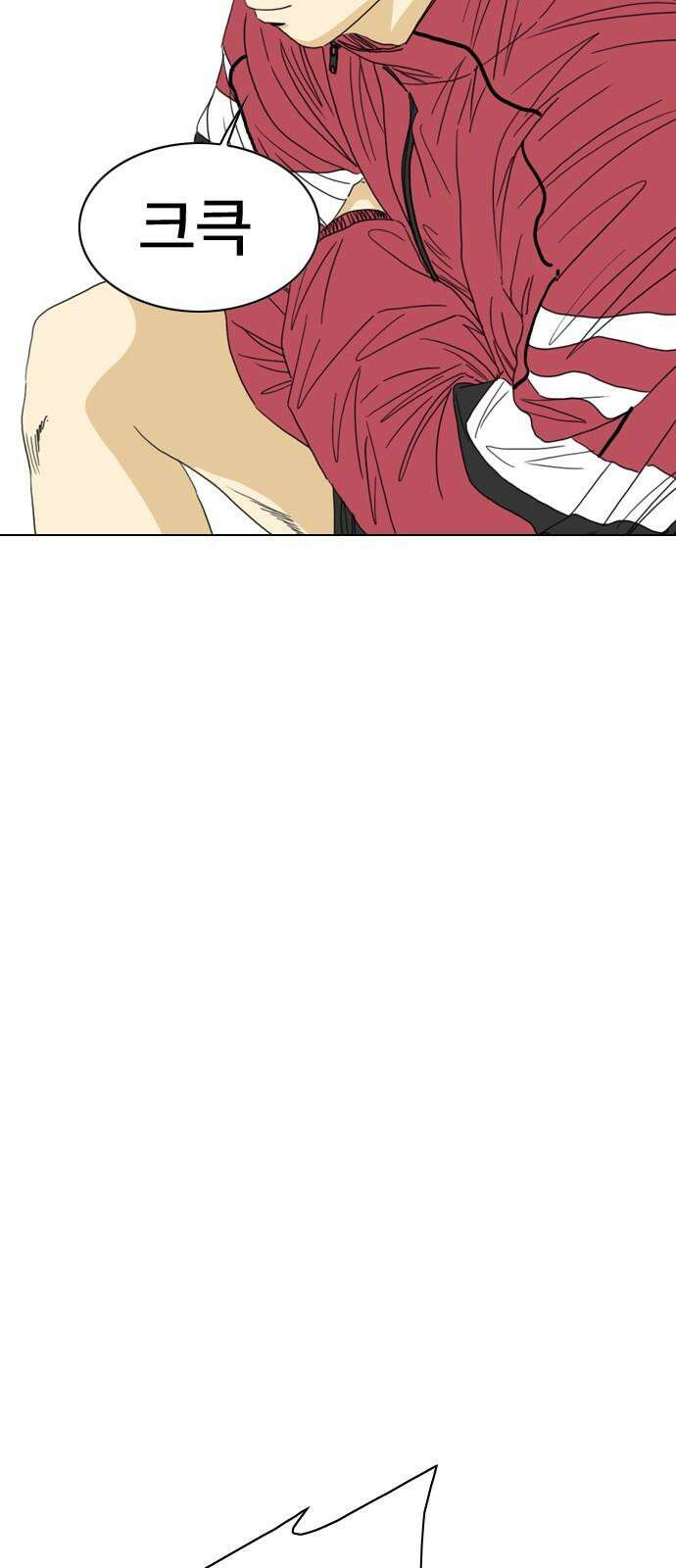 펜홀더 70화 181
