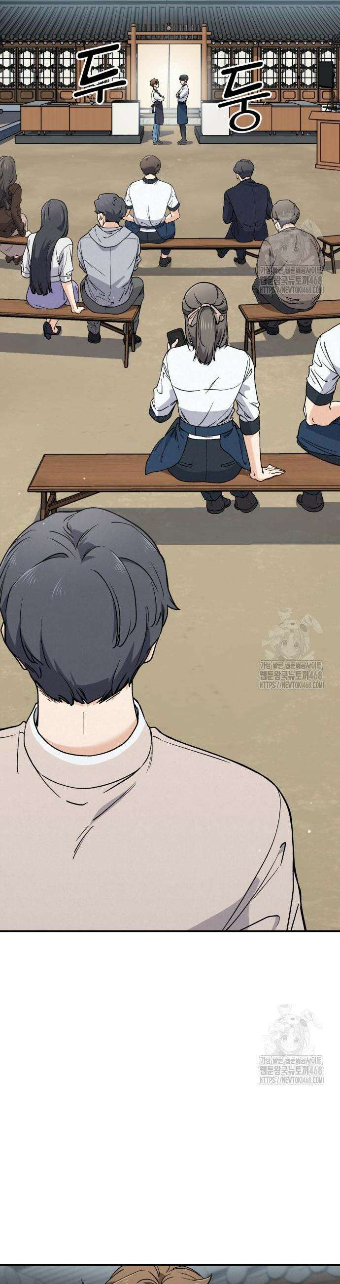 신의 요리 2화 2