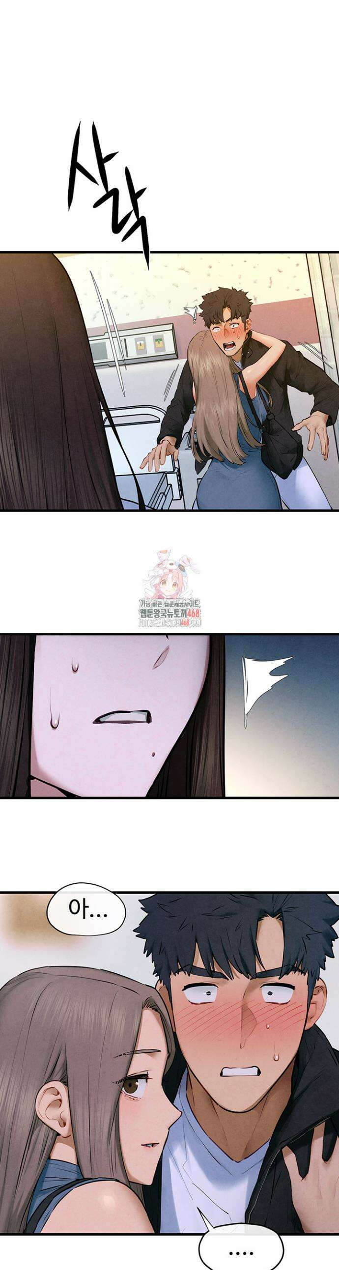 모비딕 66화 1