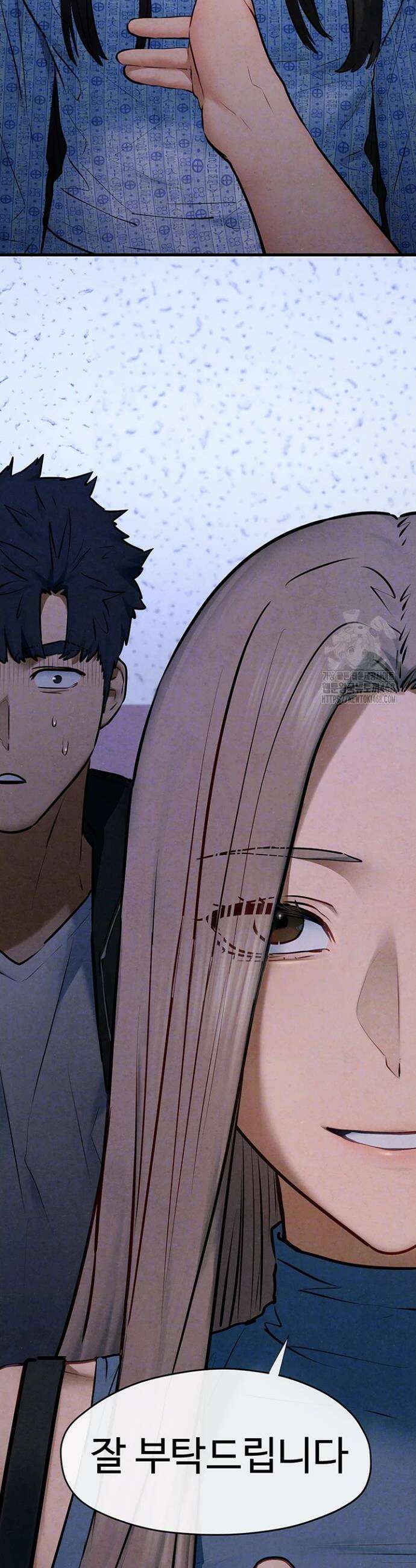 모비딕 66화 7