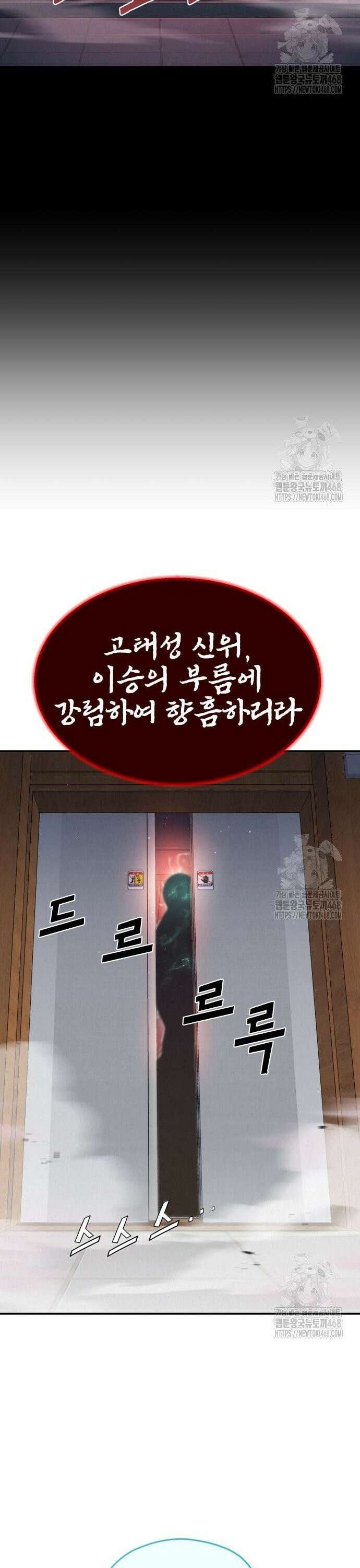 신의 요리 5화 ? 생일 미역국 대결2 18