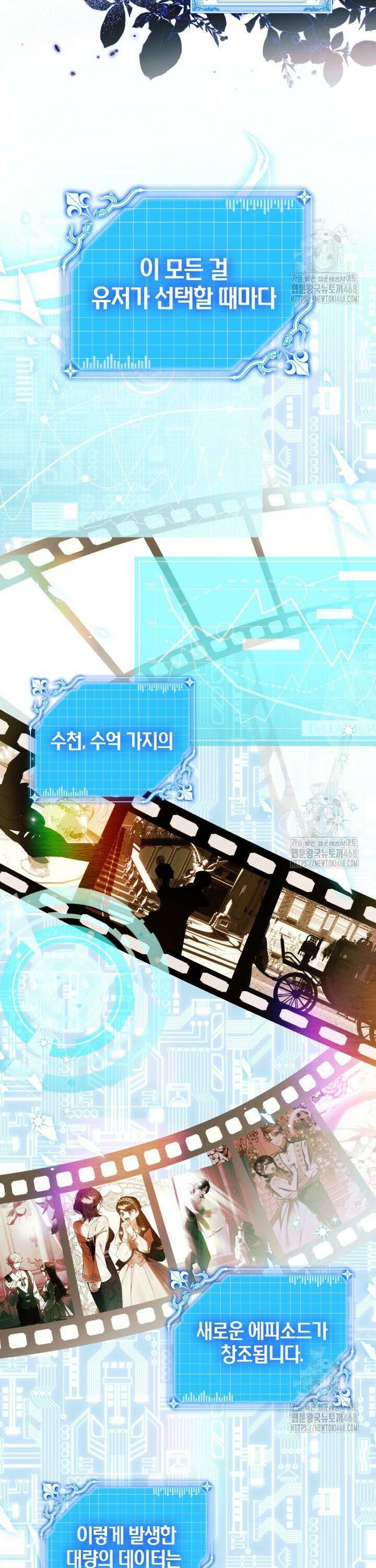TOP 100 영애 4화 8