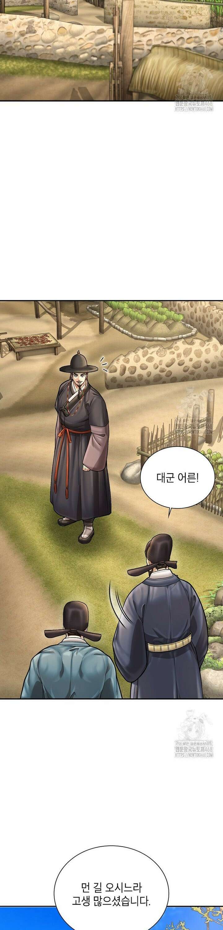 근육조선 시즌2 33화 4