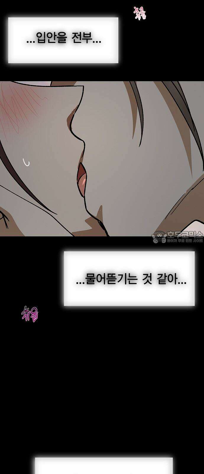 전생연분 145화 파국 27