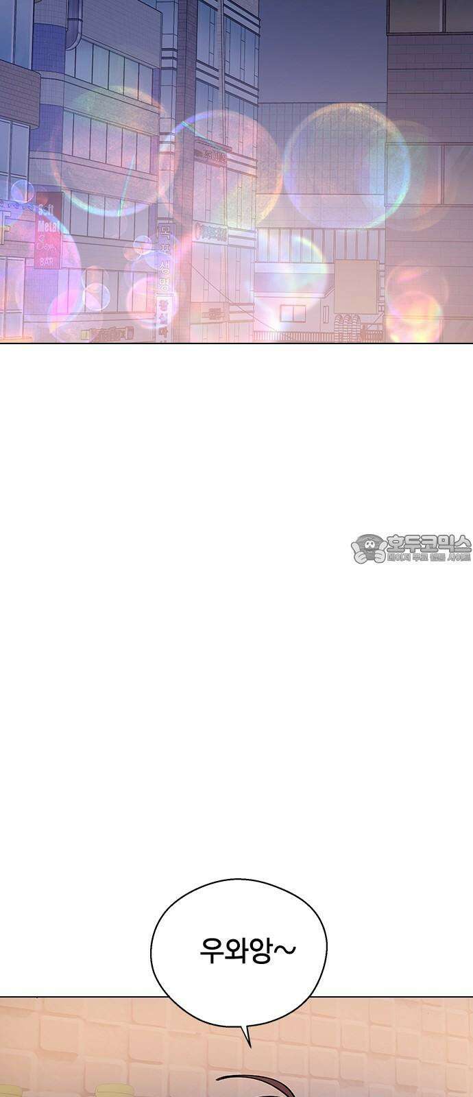 전생연분 145화 파국 63
