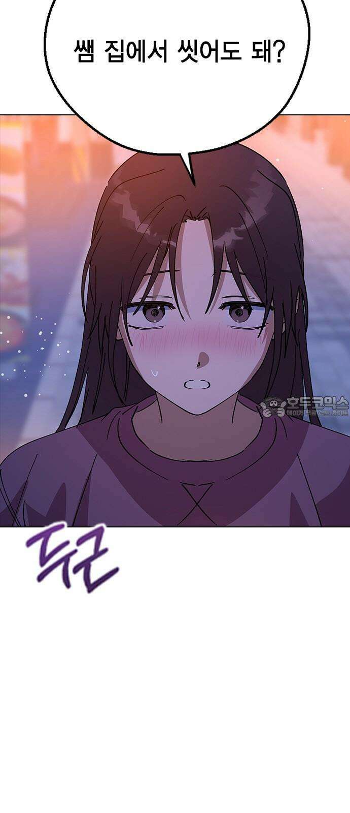 전생연분 145화 파국 87