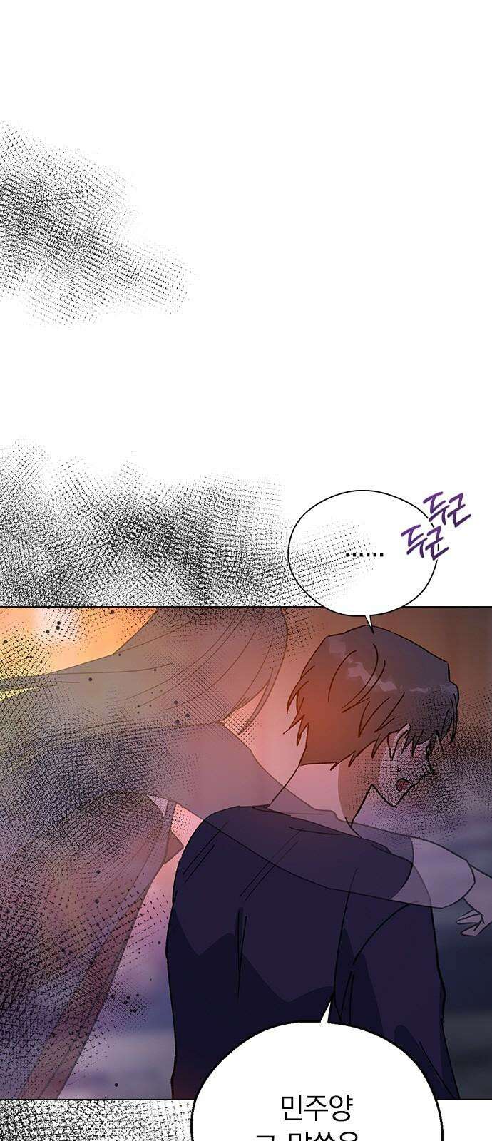 전생연분 145화 파국 89