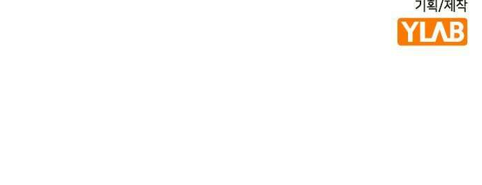 전생연분 145화 파국 93