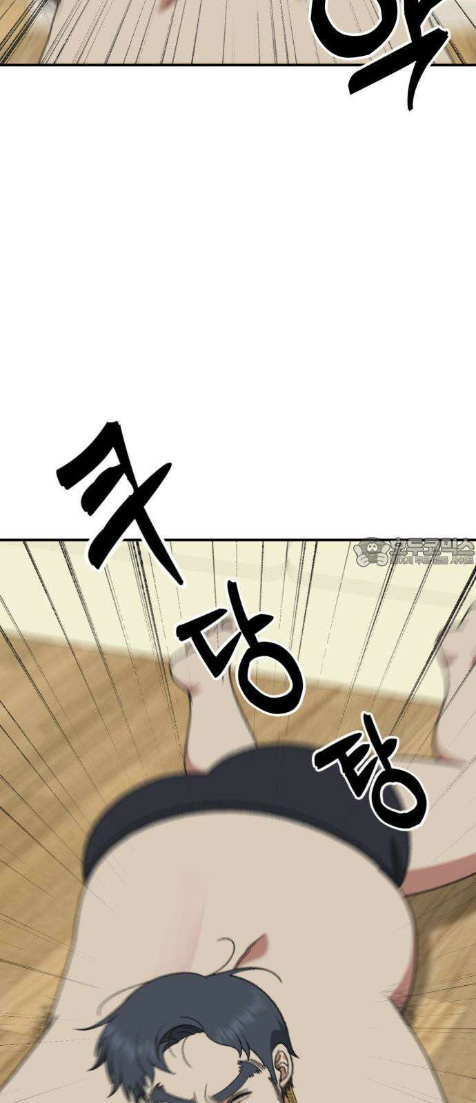 나를 바꿔줘 [시즌3] 한심애 2 3
