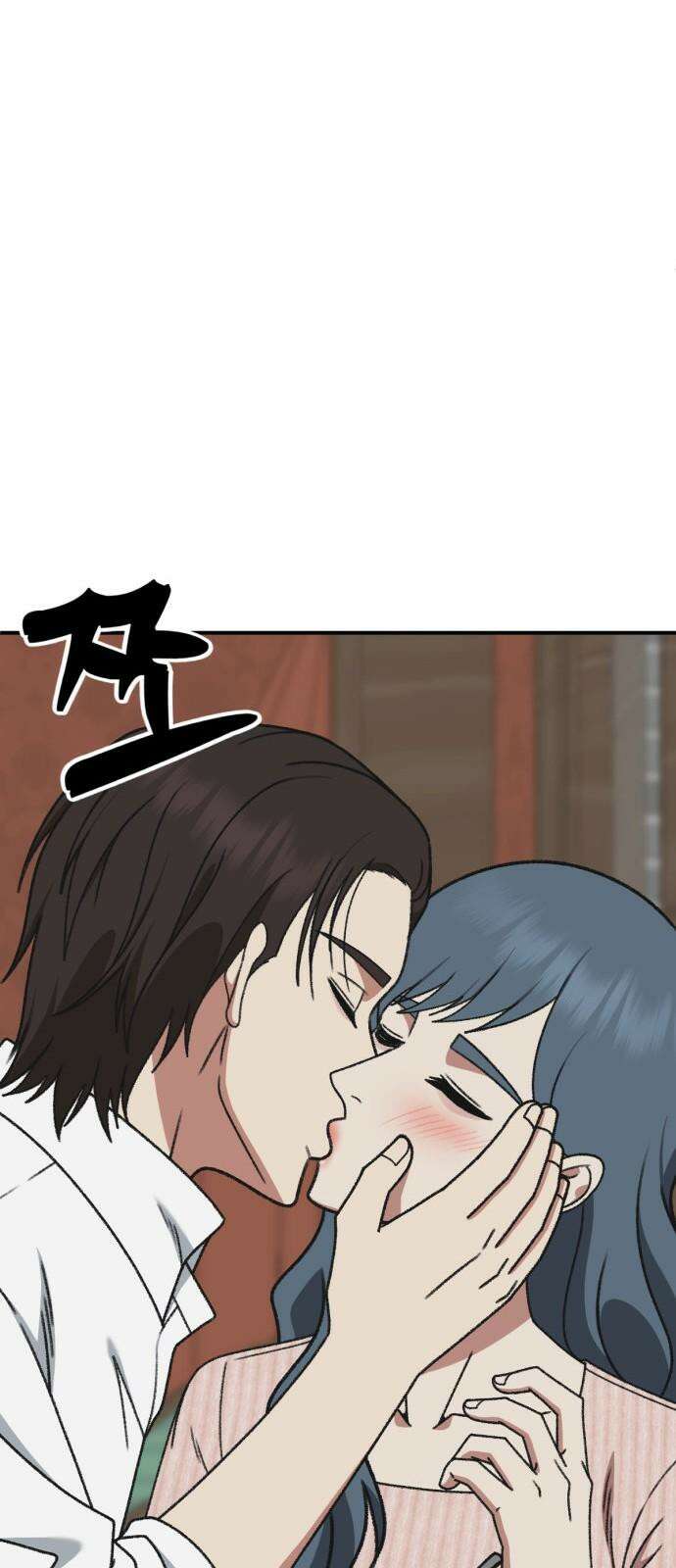 나를 바꿔줘 [시즌3] 한심애 2 34