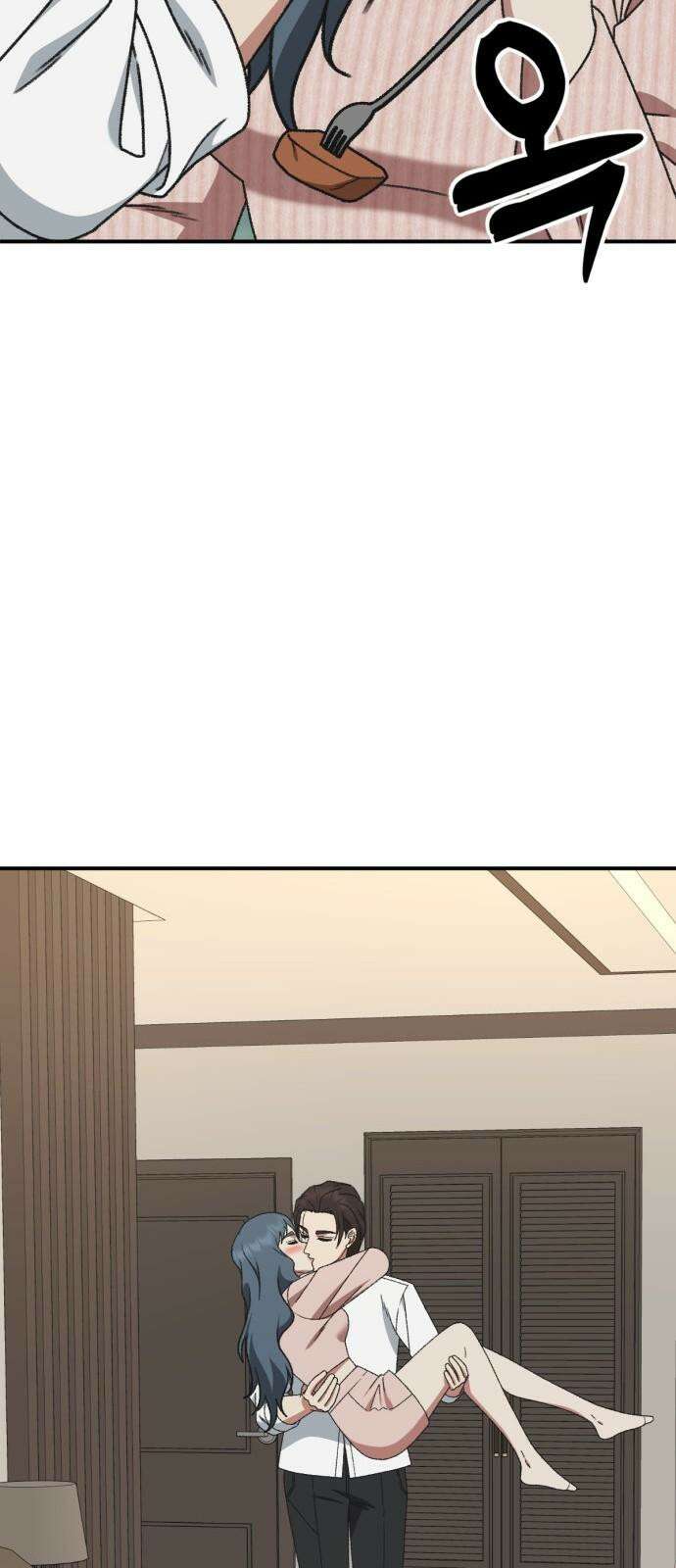 나를 바꿔줘 [시즌3] 한심애 2 35