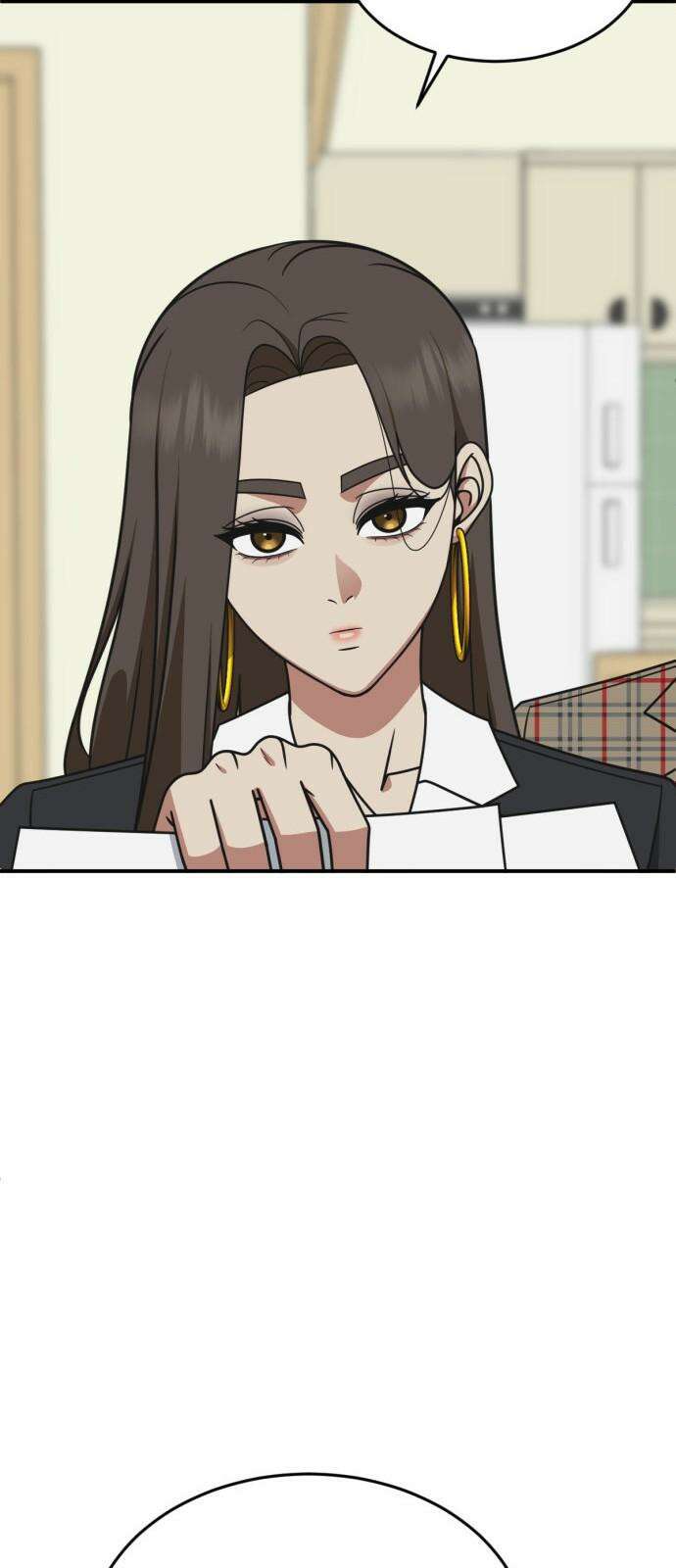 나를 바꿔줘 [시즌3] 한심애 2 74