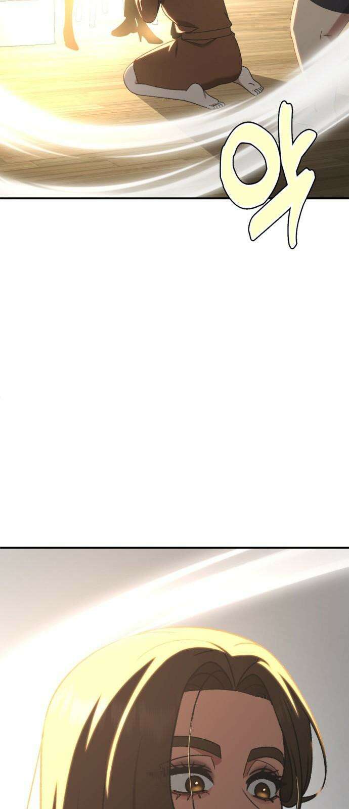 나를 바꿔줘 [시즌3] 한심애 2 83