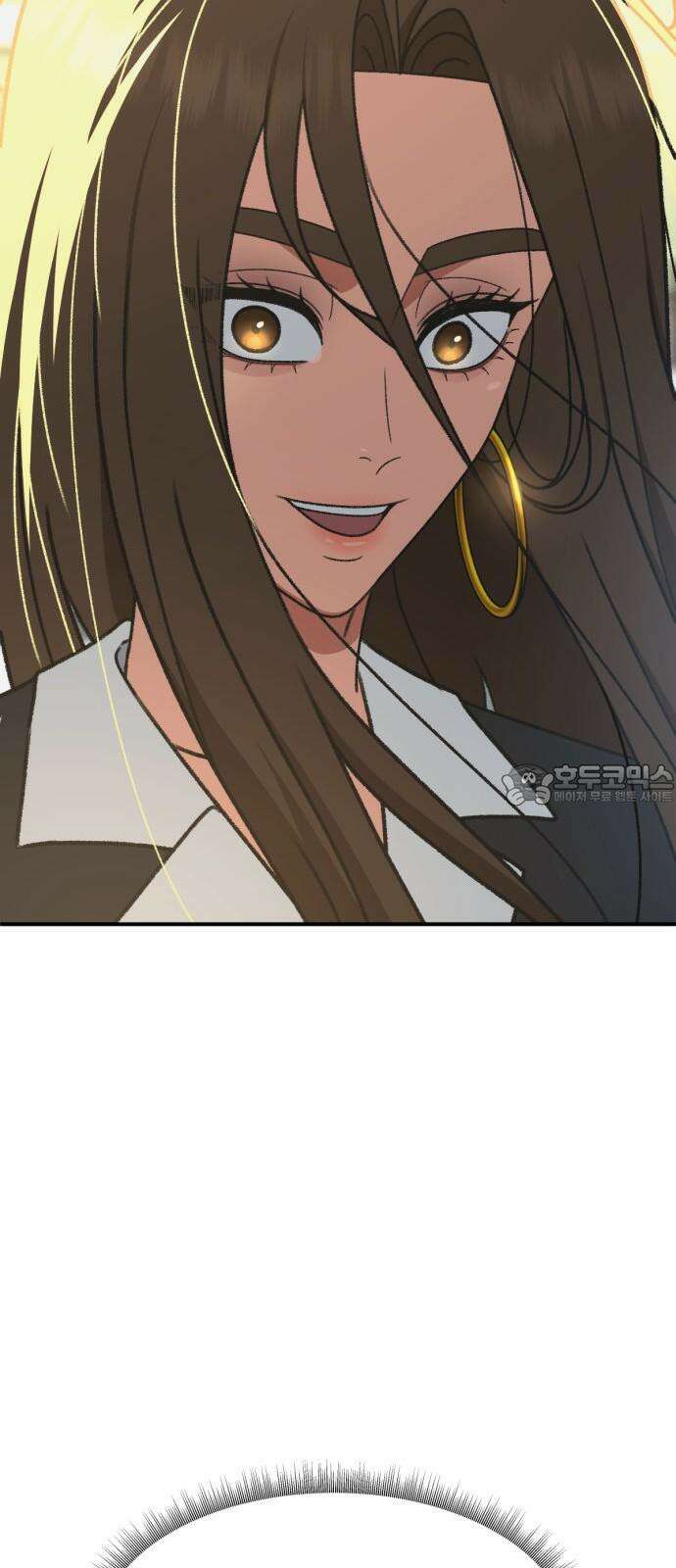 나를 바꿔줘 [시즌3] 한심애 2 90