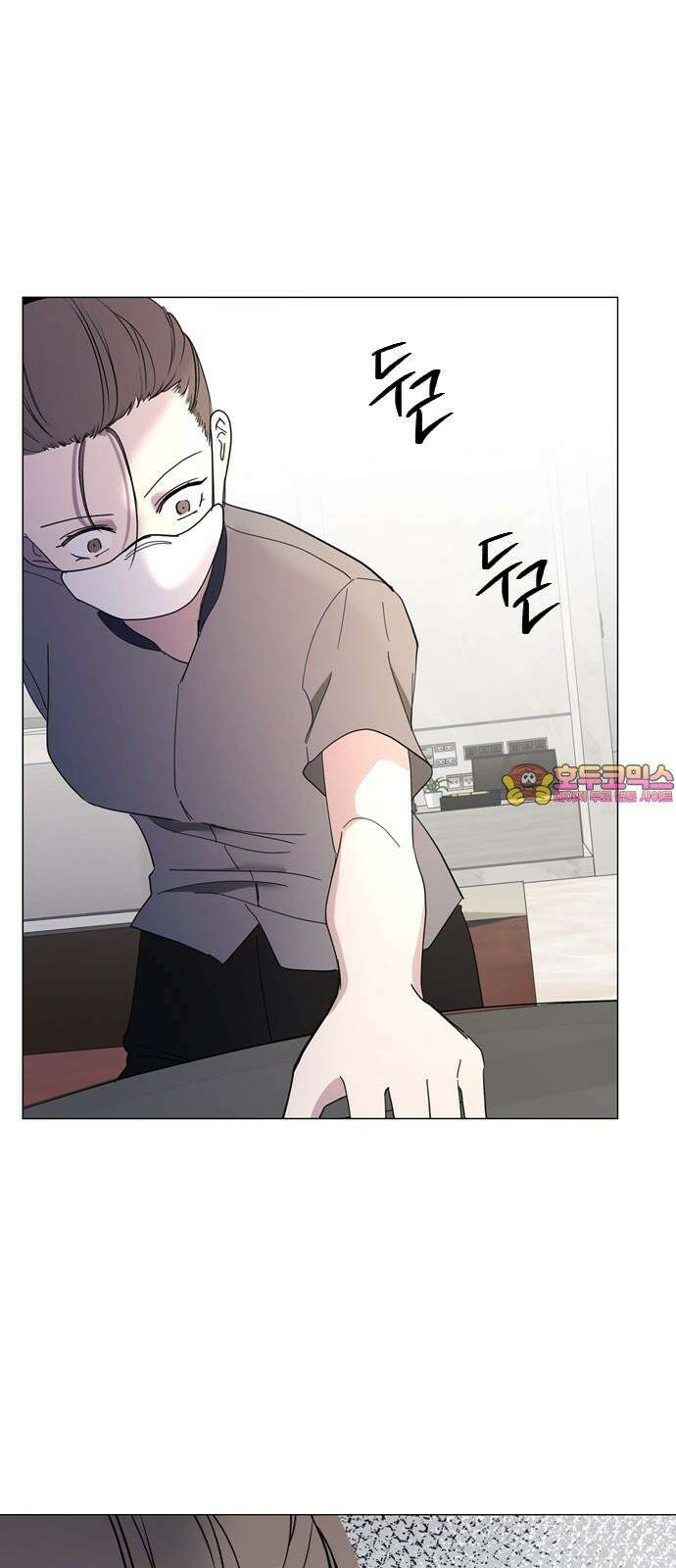 X의 목줄을 쥐는 법 72화 꼬리잡기(3) 1