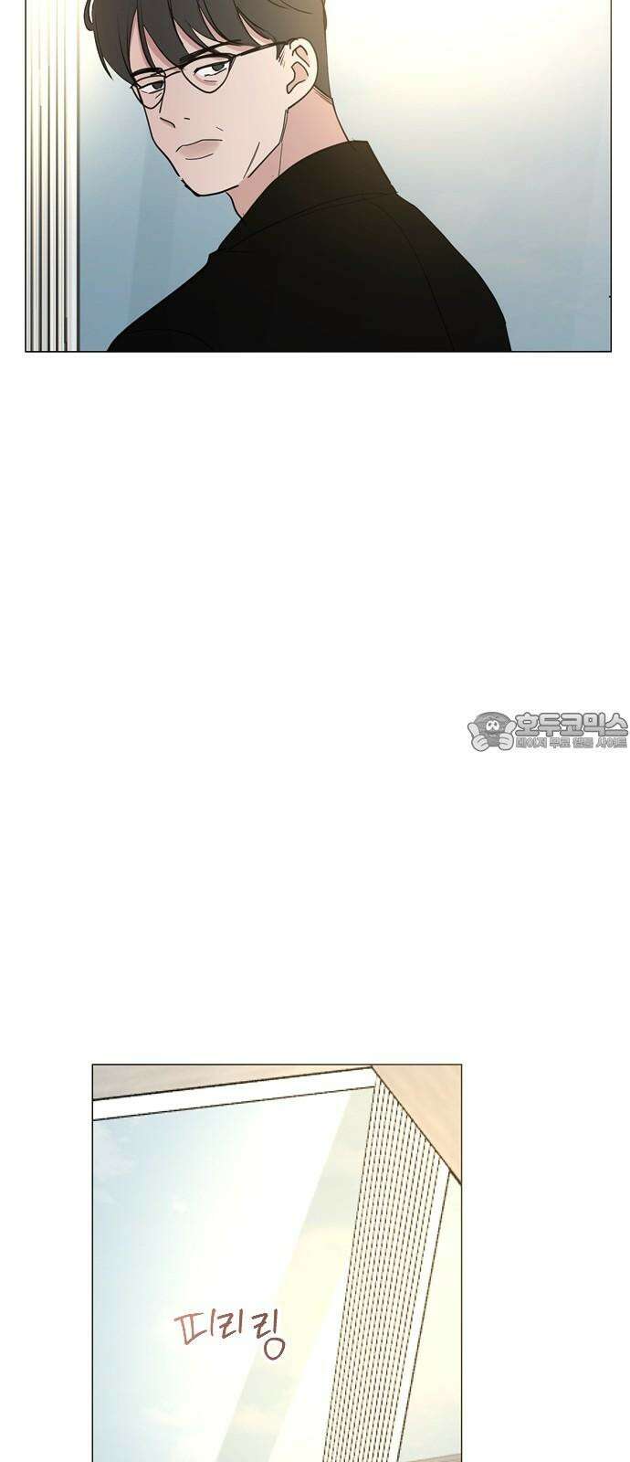 X의 목줄을 쥐는 법 72화 꼬리잡기(3) 12