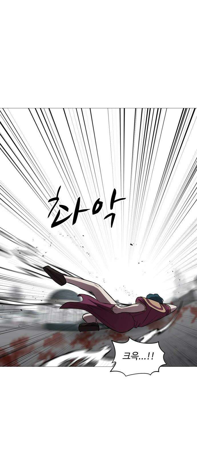 어글리후드 310． 8계명 16