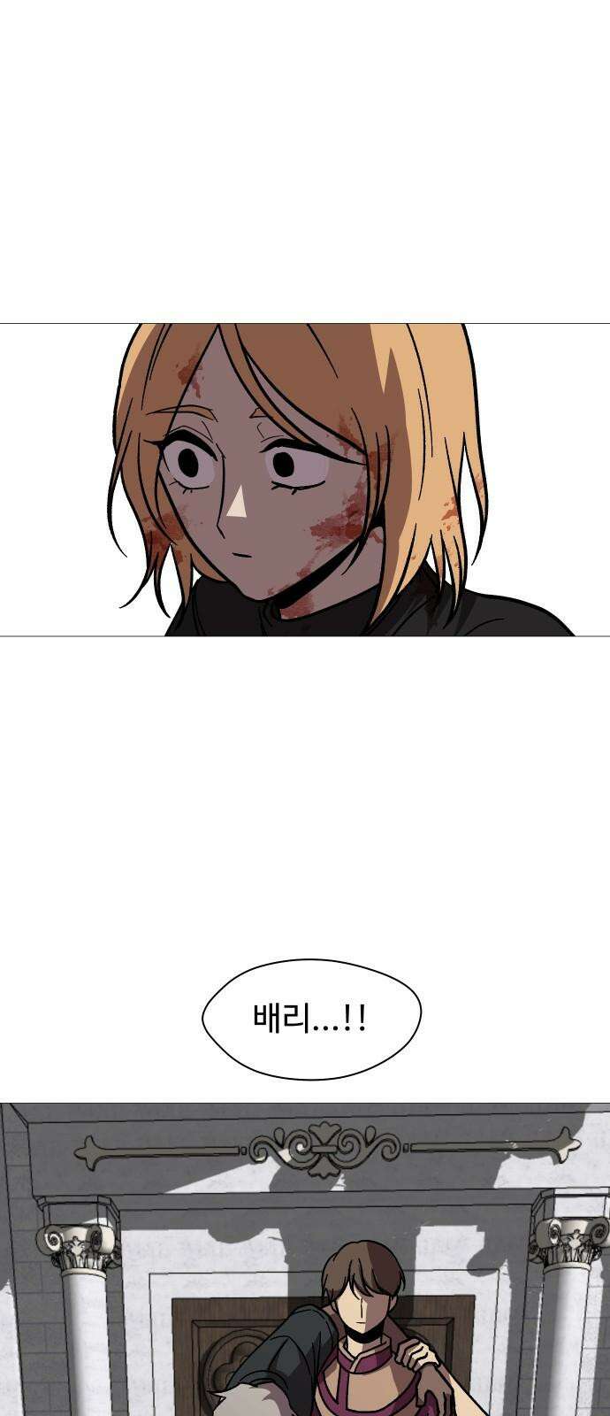 어글리후드 310． 8계명 28