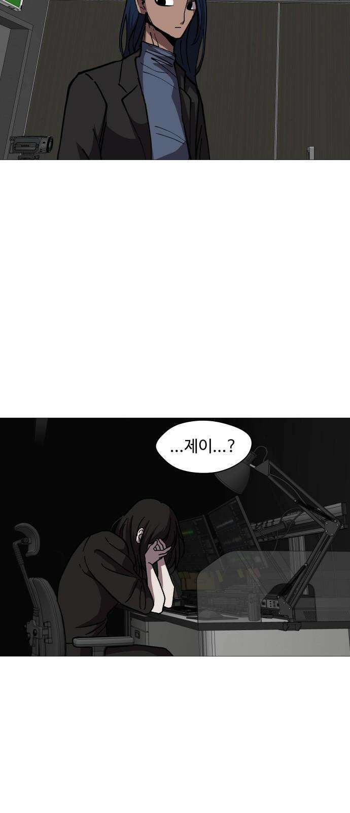 어글리후드 310． 8계명 40