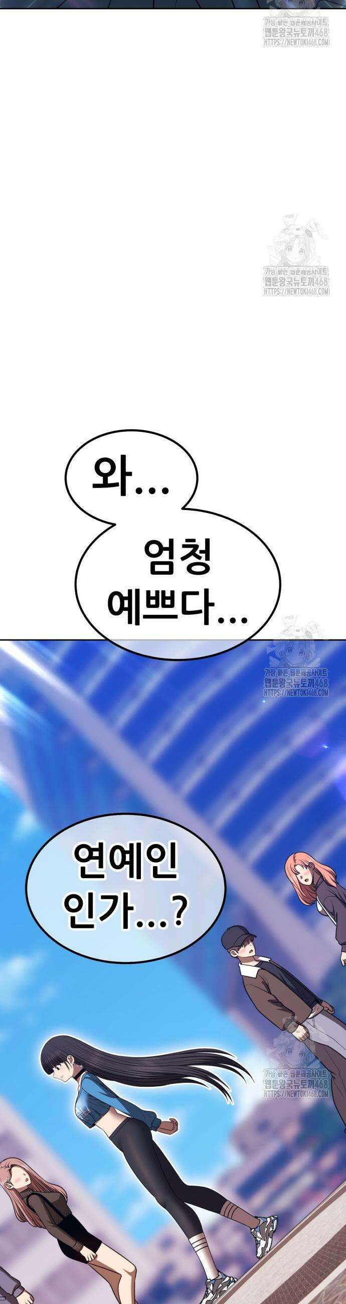 99강화나무몽둥이 2부 64화 3