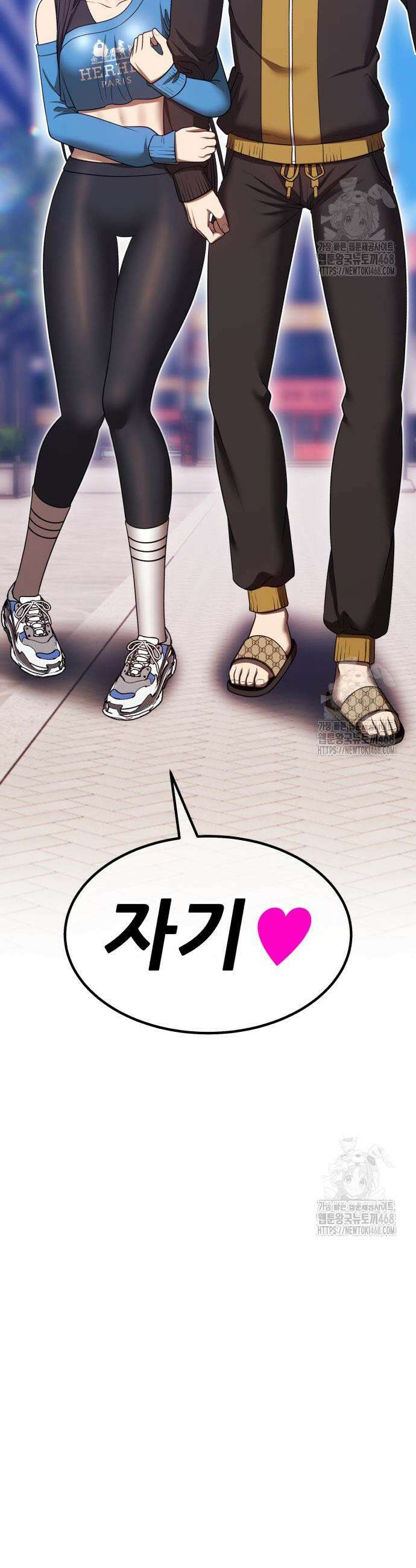 99강화나무몽둥이 2부 64화 8