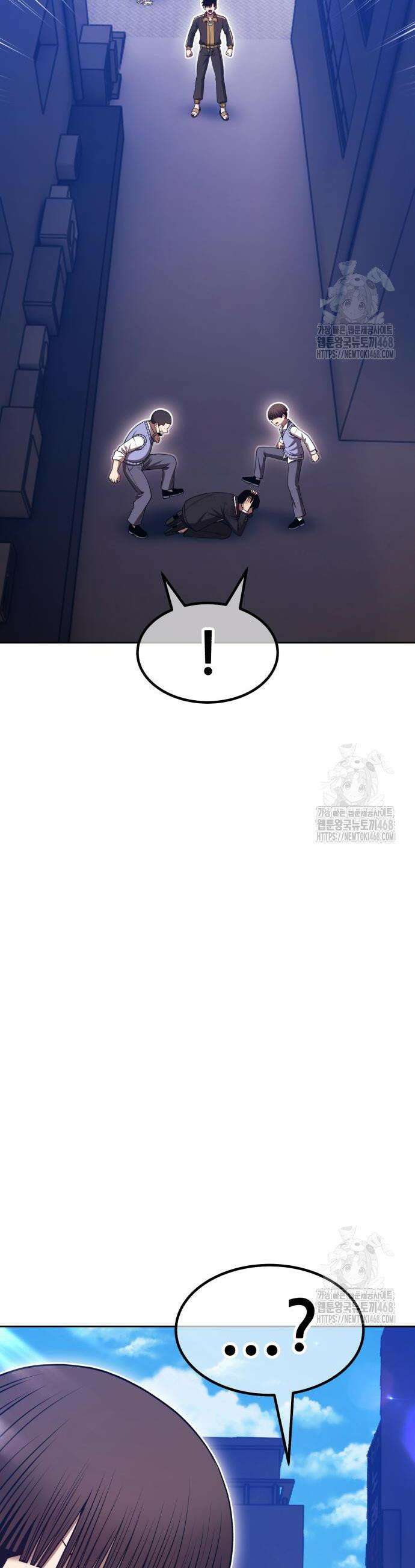 99강화나무몽둥이 2부 64화 16