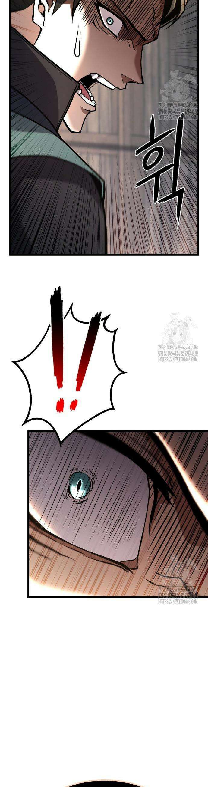 화무십일홍 44화 3