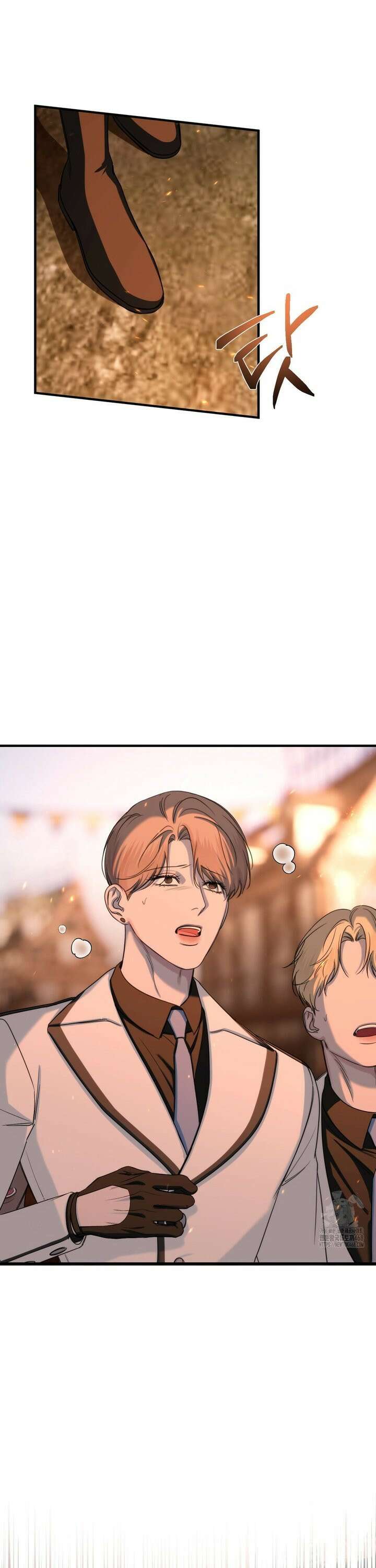네임 미 10화 5