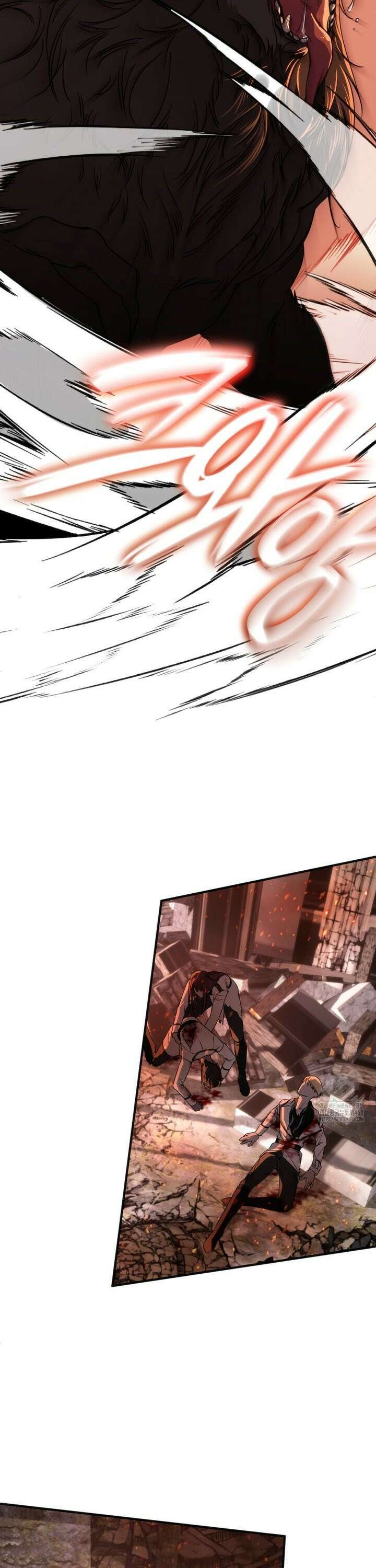 네임 미 10화 7