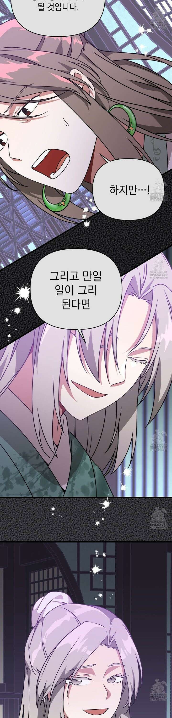 동백꽃 35화 2