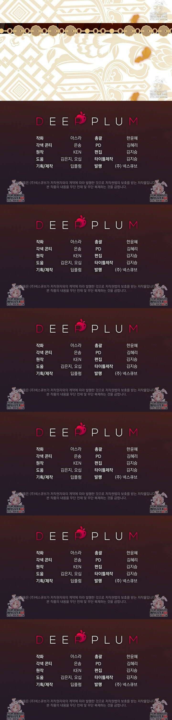 동백꽃 35화 5