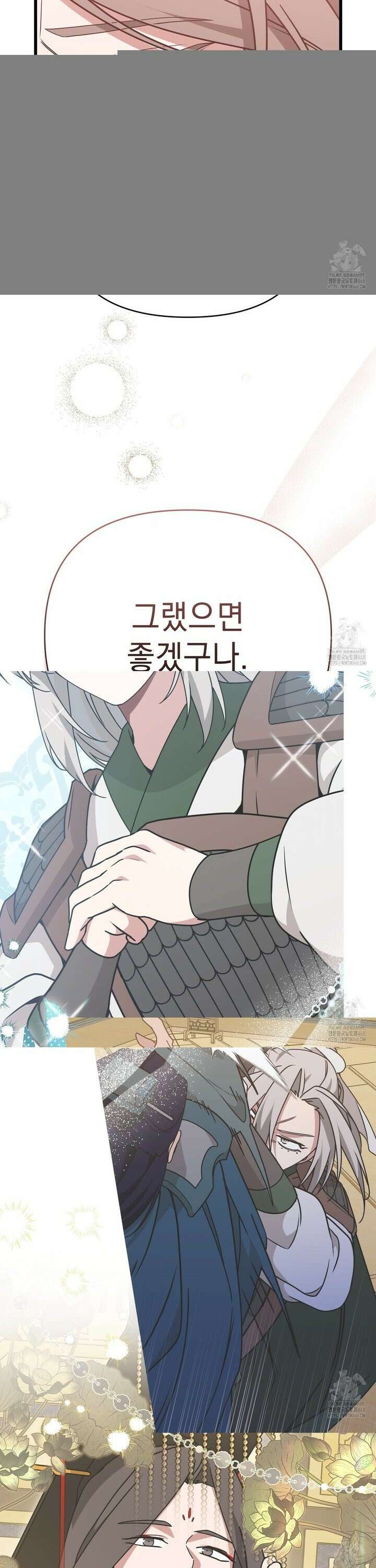동백꽃 35화 8