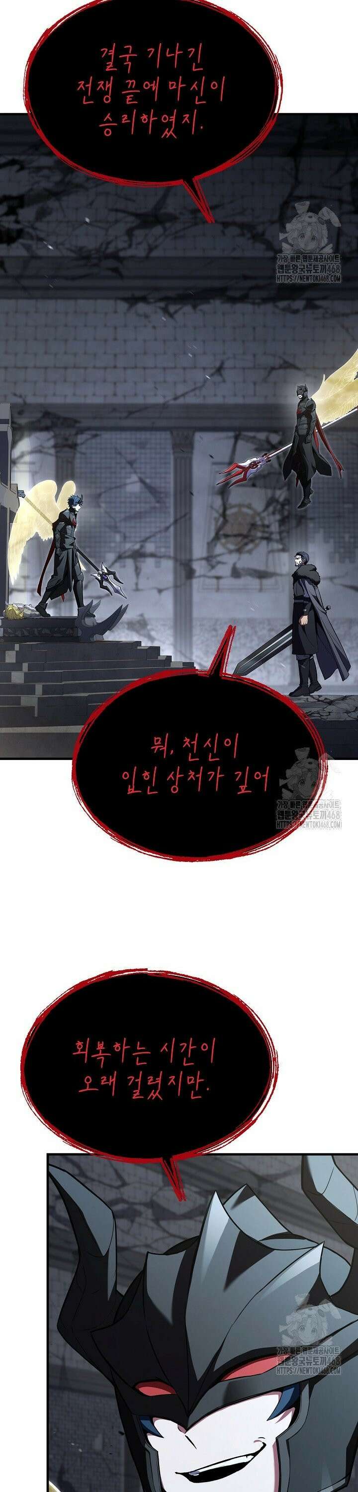 역대급 창기사의 회귀 169화 3