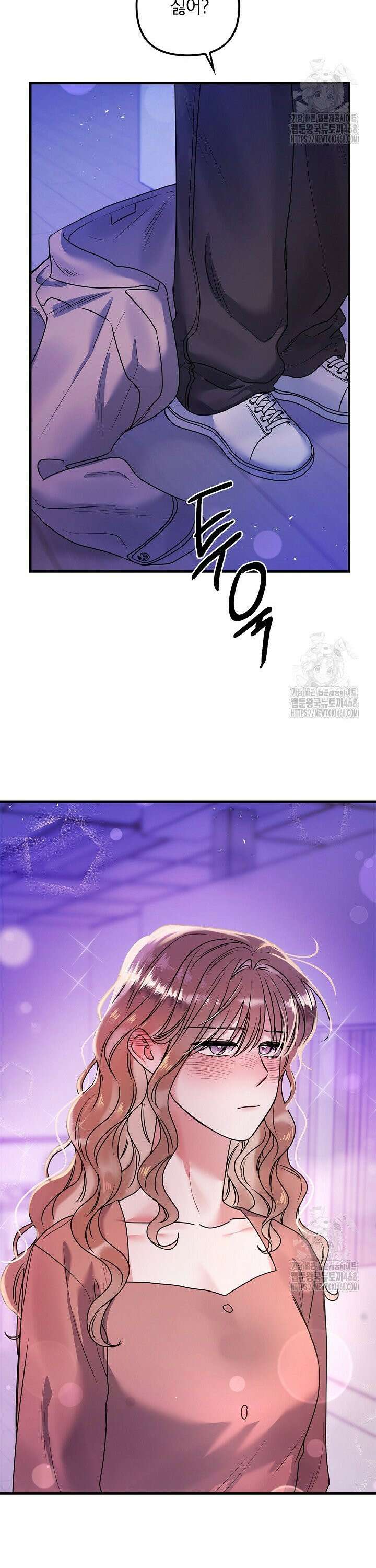 헤어진 적 없는 10화 2