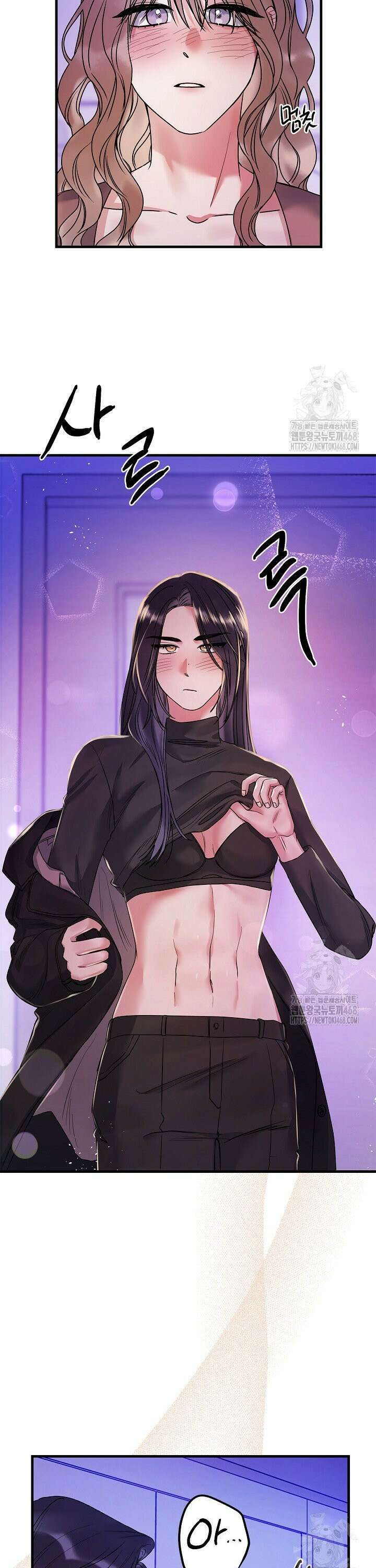 헤어진 적 없는 10화 4