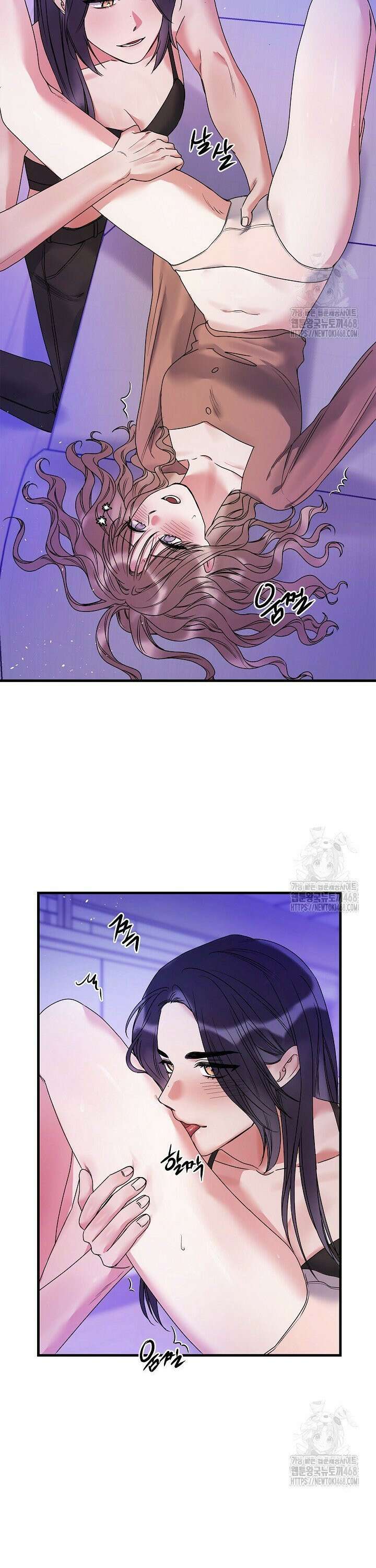 헤어진 적 없는 10화 7