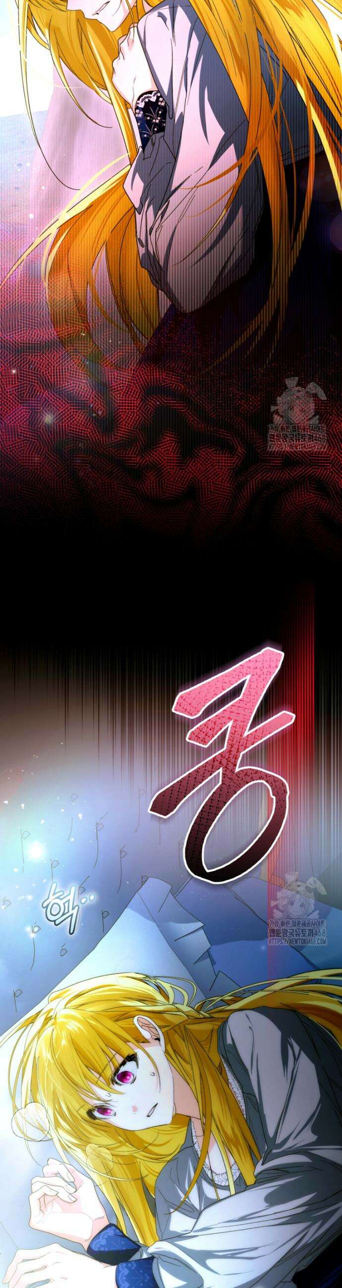 미친 악당의 품으로 떨어졌다 67화 26