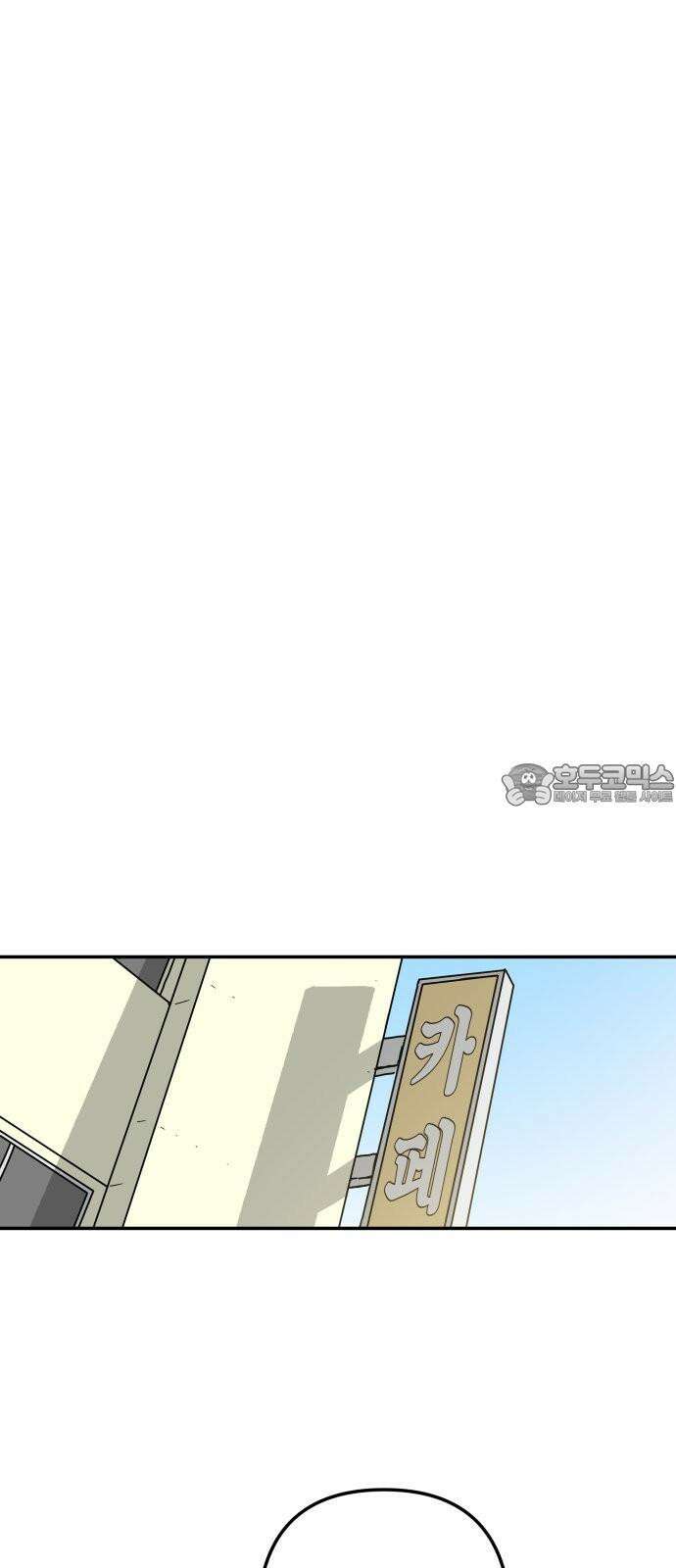 로봇소녀 노이도 55화 정말로? 51