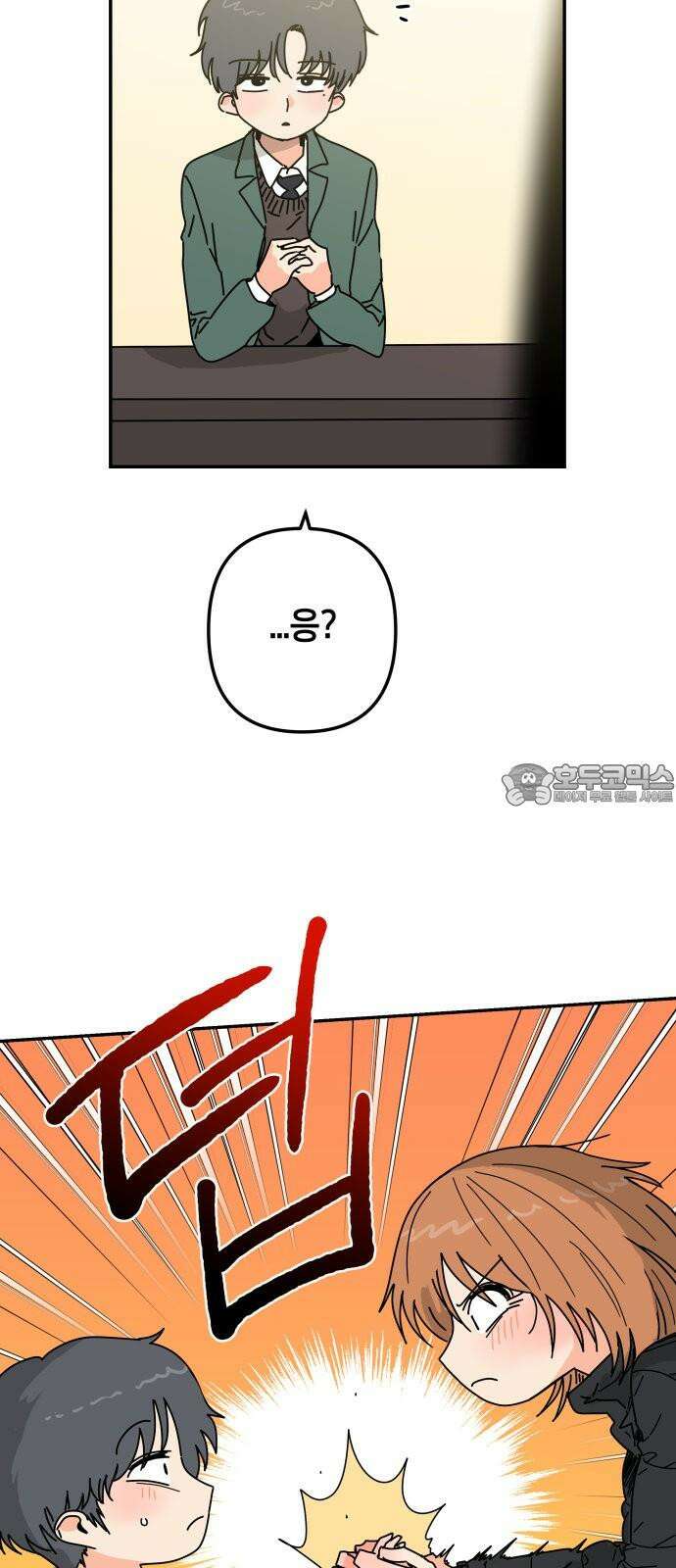 로봇소녀 노이도 55화 정말로? 63