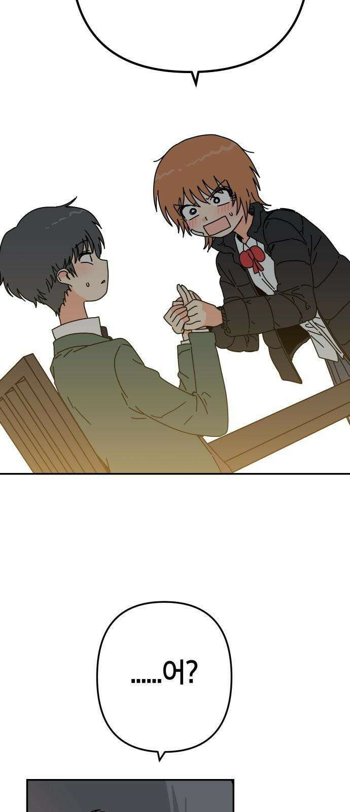 로봇소녀 노이도 55화 정말로? 67