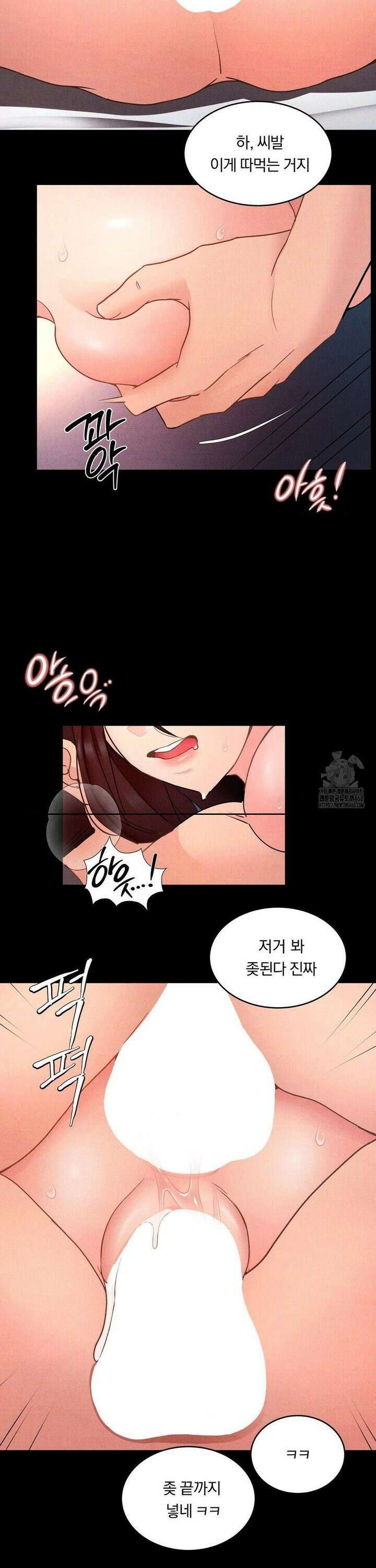 일일 능욕 체험 12화 11