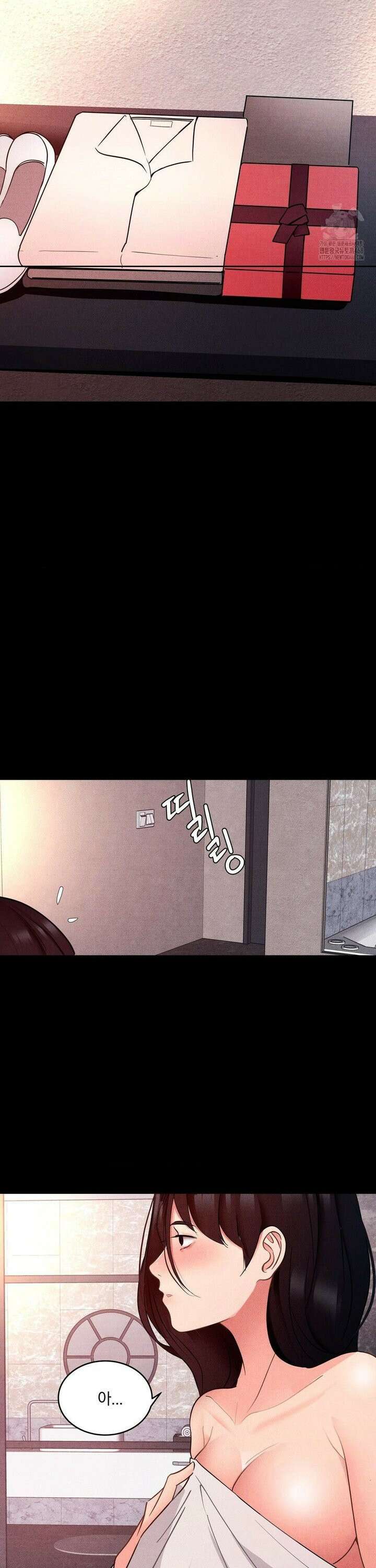 일일 능욕 체험 12화 19