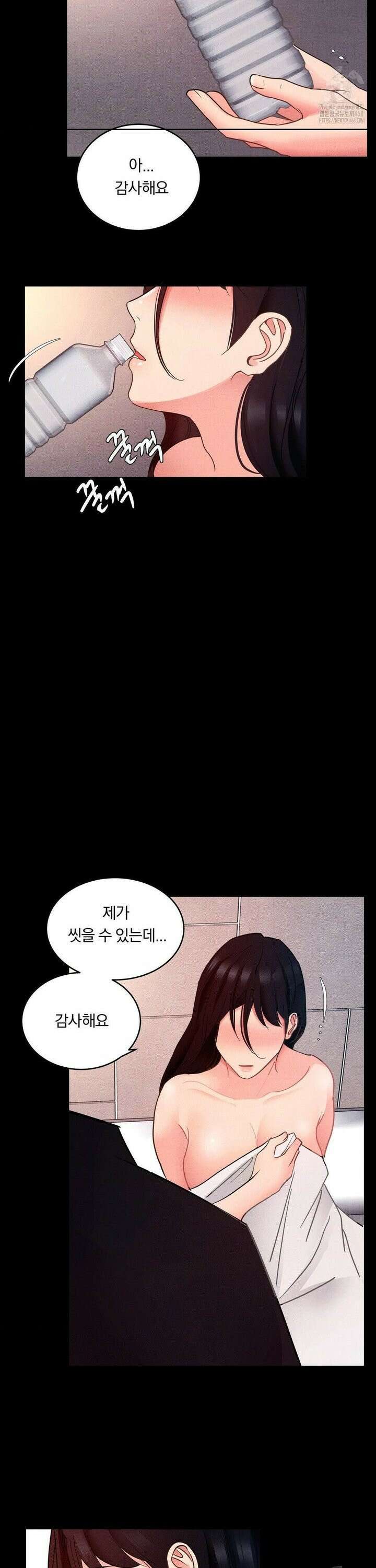 일일 능욕 체험 12화 21