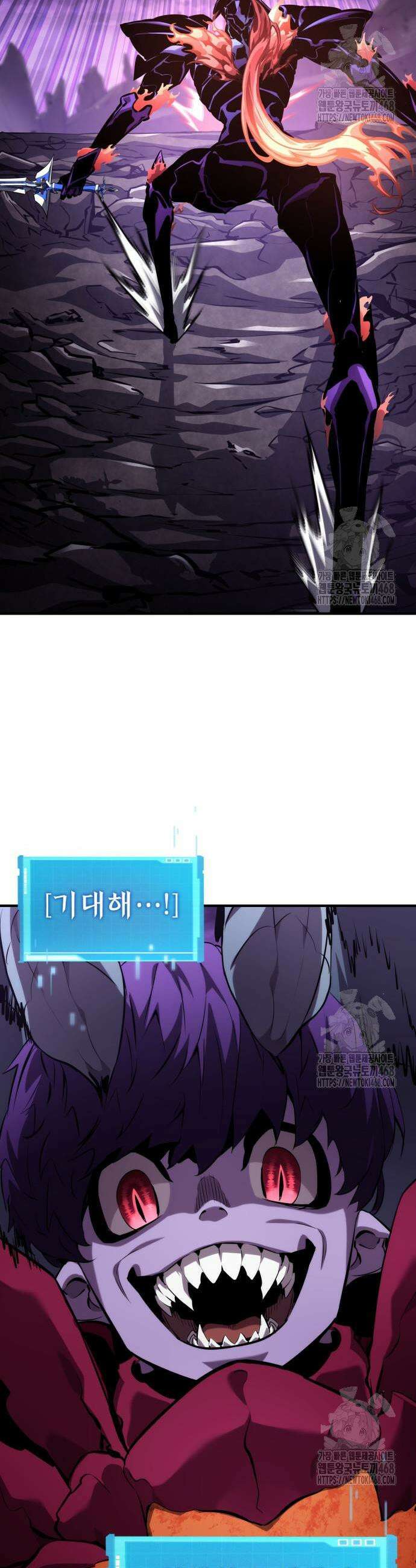 나 혼자 특성빨로 무한 성장 132화 49
